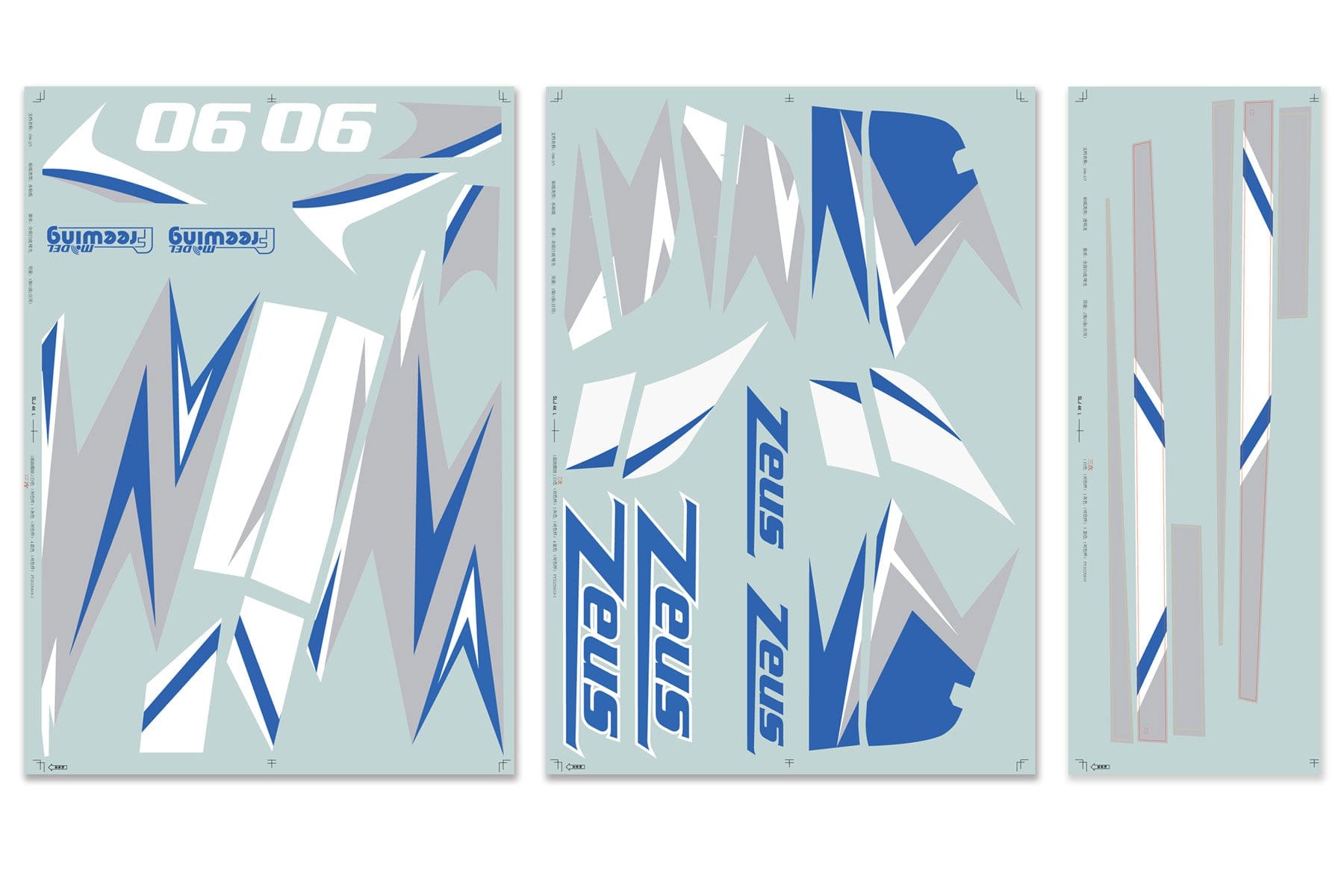 Freewing 90mm EDF Zeus Decal Set [FJ3201107] Motion RC